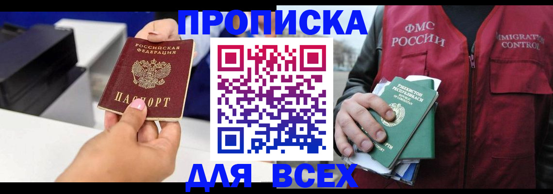 форма 3 в Заинске